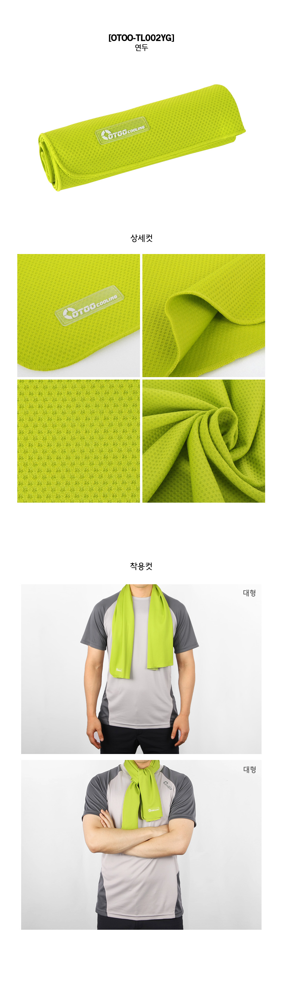 얼음조끼,오투아이스,쿨조끼,낚시조끼,프리미엄조끼/