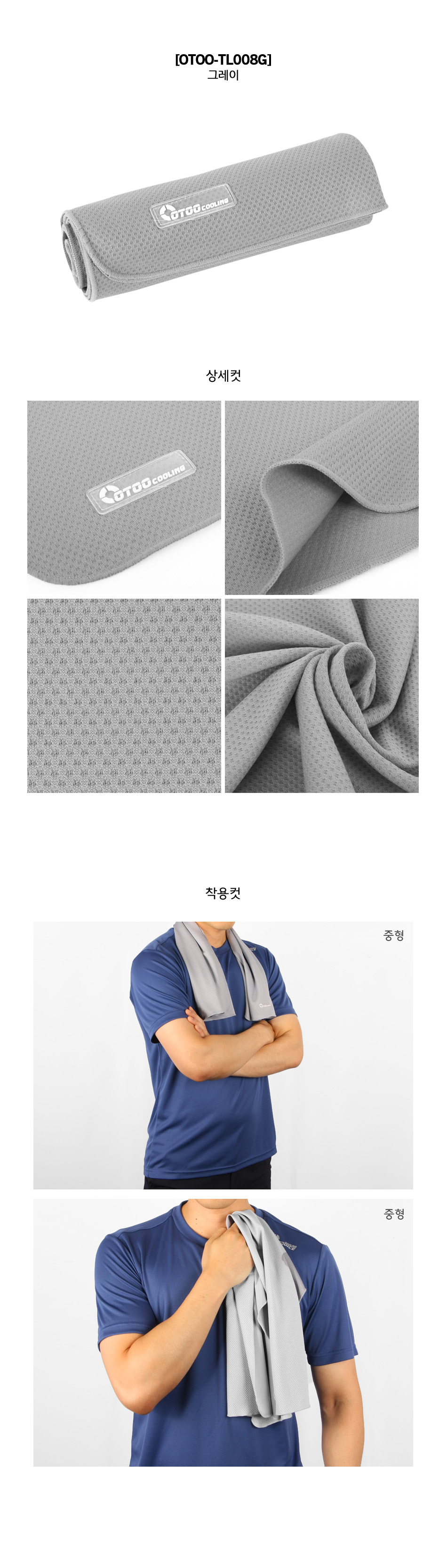 얼음조끼,오투아이스,쿨조끼,낚시조끼,프리미엄조끼/