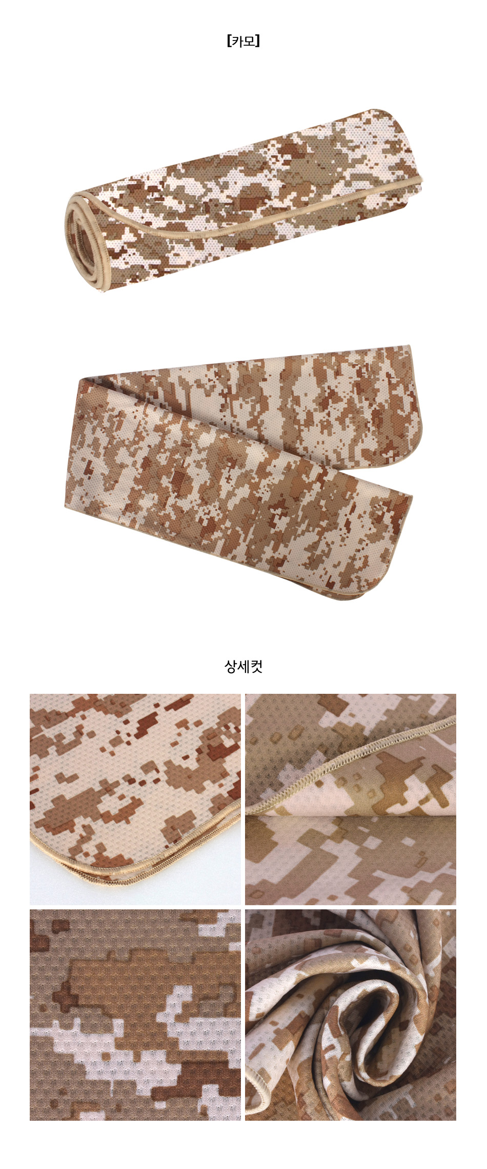 얼음조끼,오투아이스,쿨조끼,낚시조끼,프리미엄조끼/