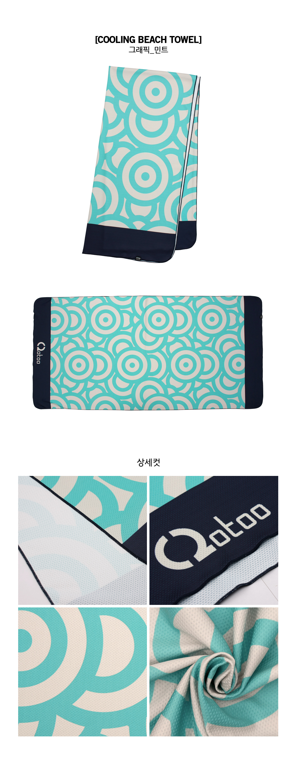 얼음조끼,오투아이스,쿨조끼,낚시조끼,프리미엄조끼/