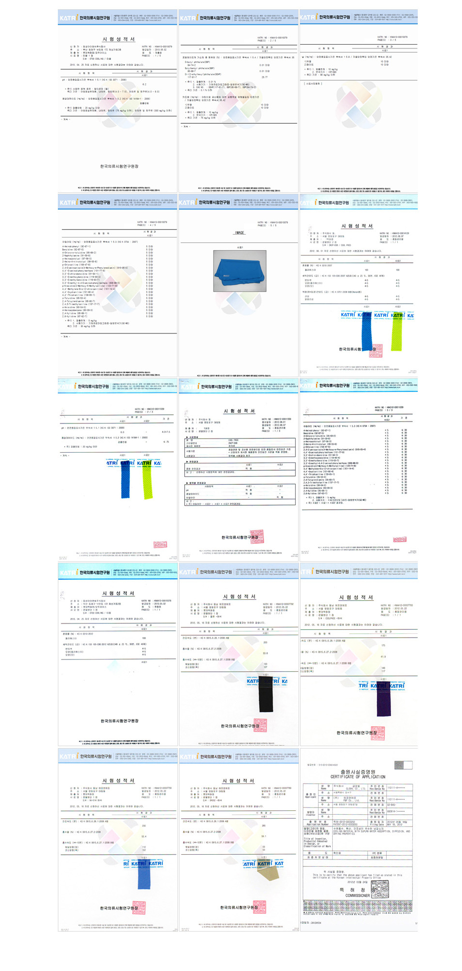 얼음조끼,오투아이스,쿨조끼,낚시조끼,프리미엄조끼/