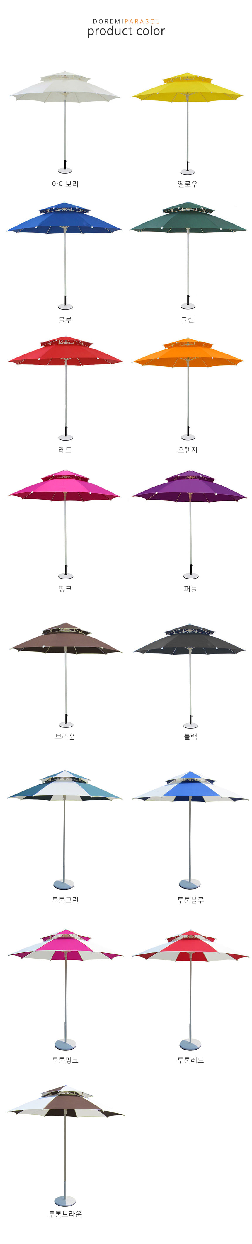 parasol -3.jpg