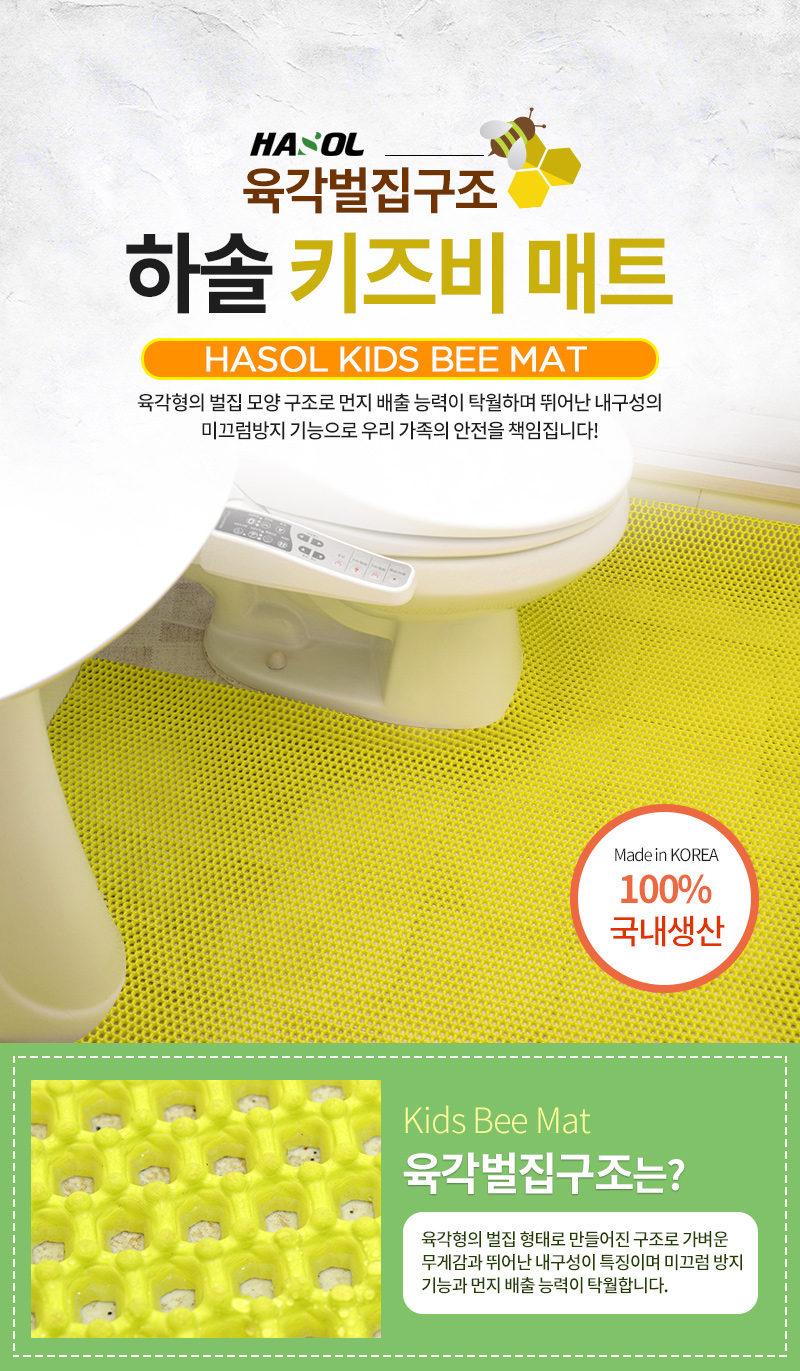 폼블럭,벽지,띠벽지,시티지/