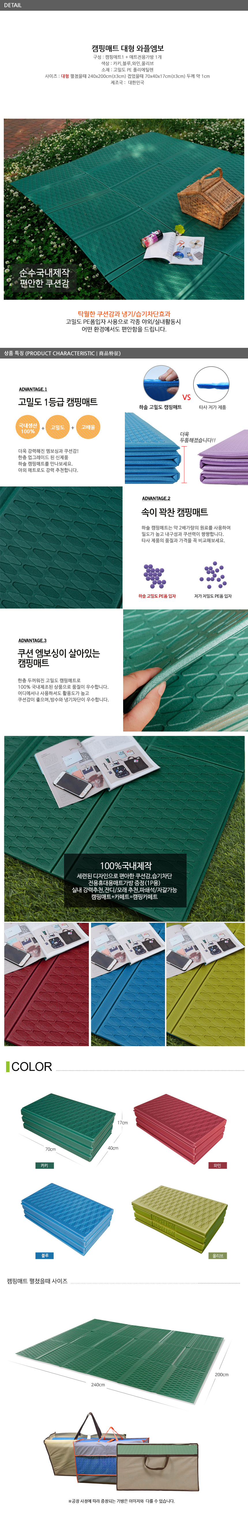 키즈미,욕실매트,매트/