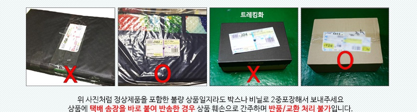 키즈미,욕실매트,매트/