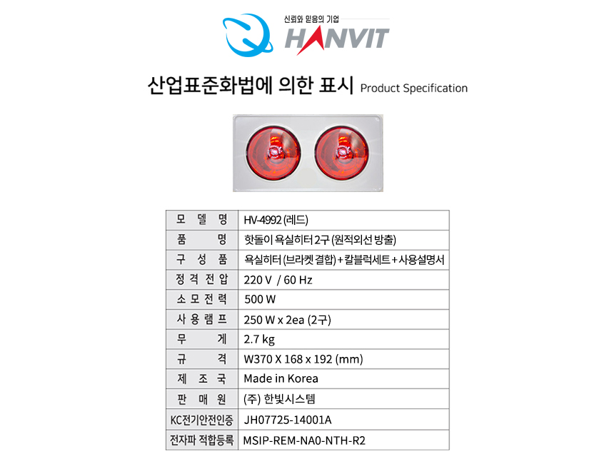 욕실용히터,벽걸이히터,난방기,히터기/