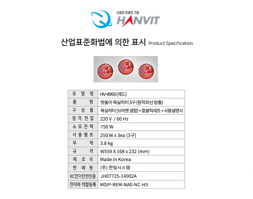 욕실용히터,벽걸이히터,난방기,히터기/