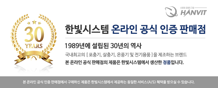 난로,난방기,온열기,온풍기,전기히터/