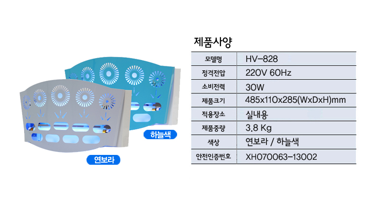 포충기,실내용,야외용,벌레,해충퇴치/