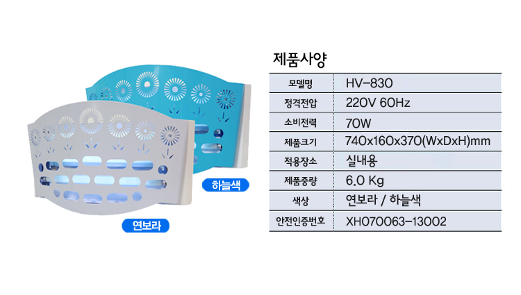 포충기,실내용,야외용,벌레,해충퇴치/