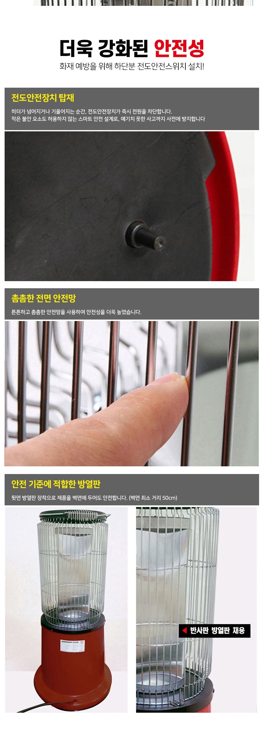 후지카 FU-3008 원통형 카본히터 제품 상세정보
