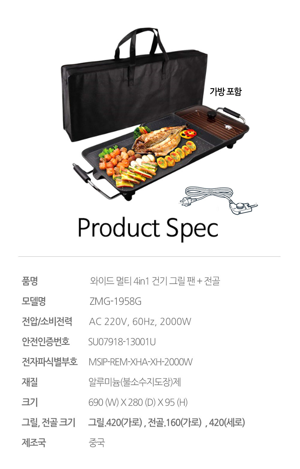 grill_plus_detail page_9.jpg