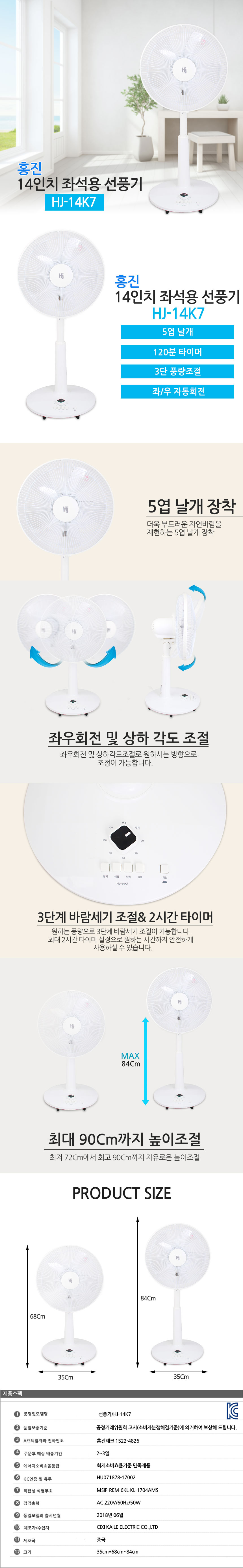 선풍기,좌석용,회전형,스탠드형,여름가전/