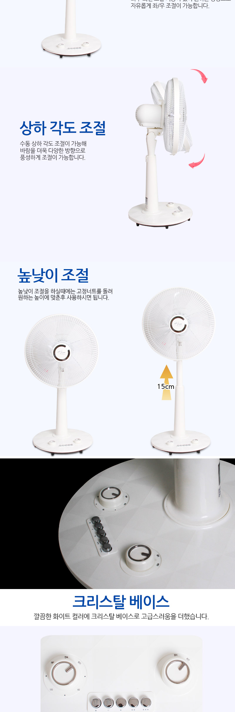 선풍기,스탠드형,5엽날개,회전용,여름가전/