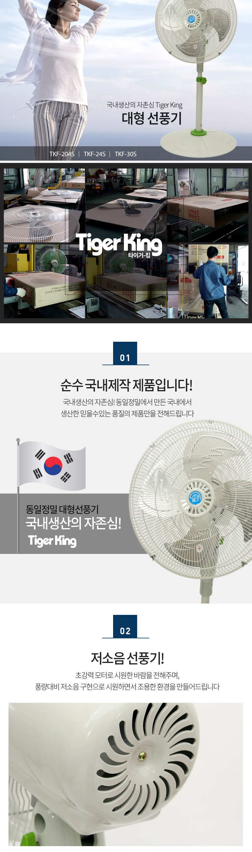 선풍기,스탠드형,4엽날개,회전용,여름가전/