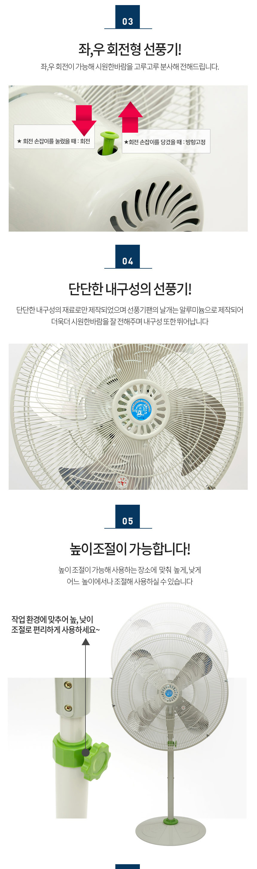 선풍기,스탠드형,4엽날개,회전용,여름가전/