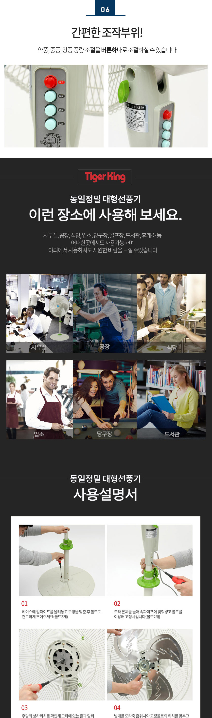 선풍기,스탠드형,4엽날개,회전용,여름가전/