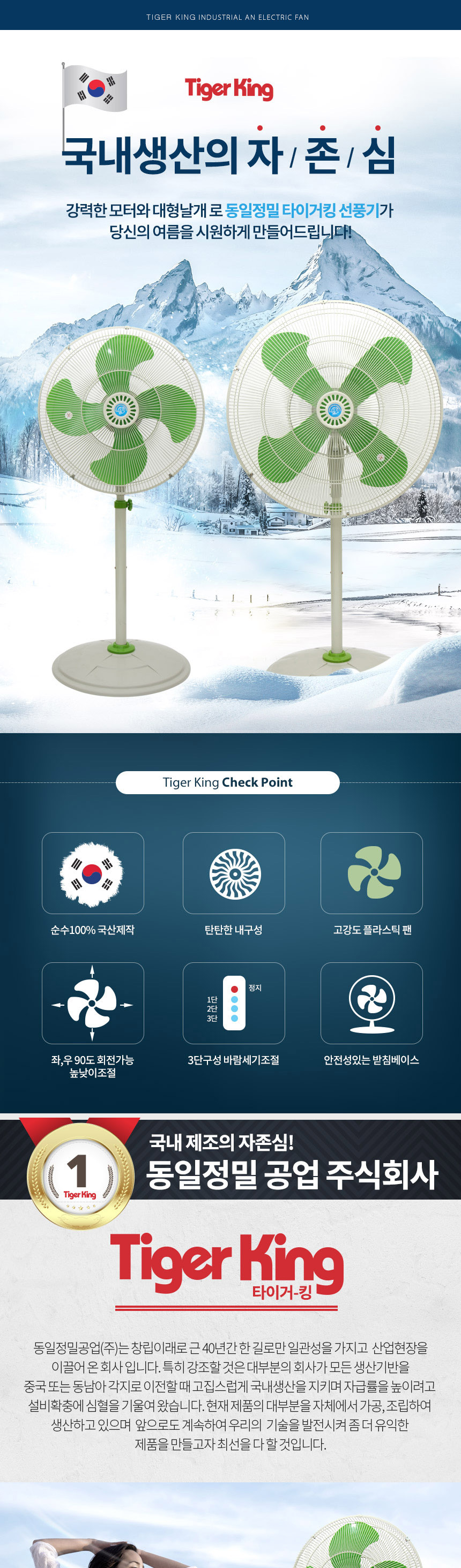 선풍기,스탠드형,4엽날개,회전용,여름가전/