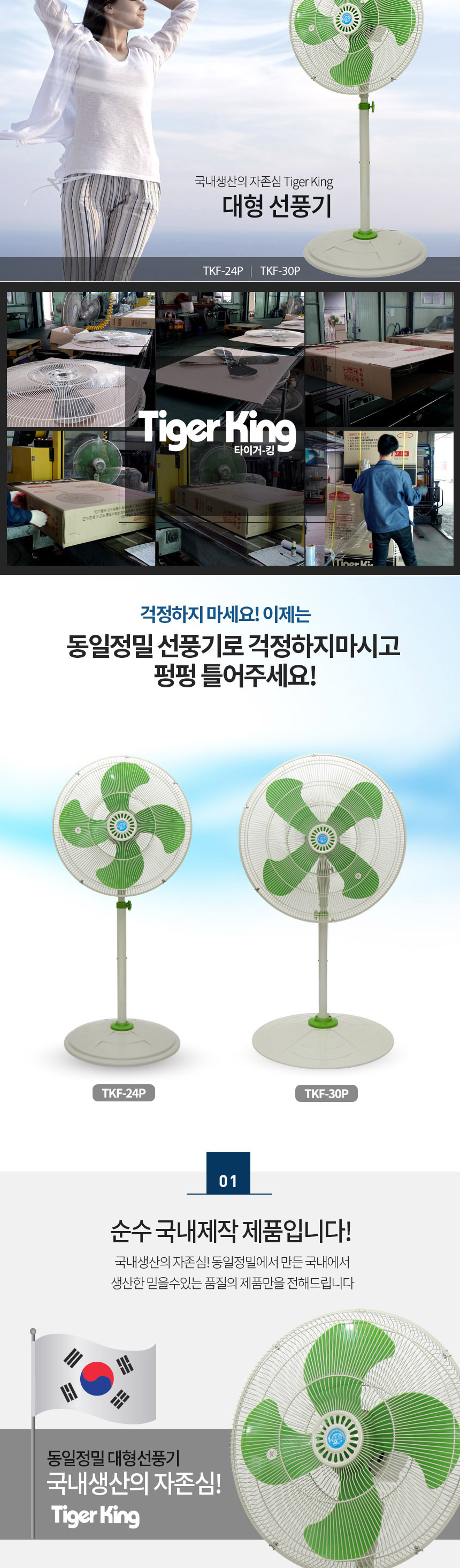 선풍기,스탠드형,4엽날개,회전용,여름가전/