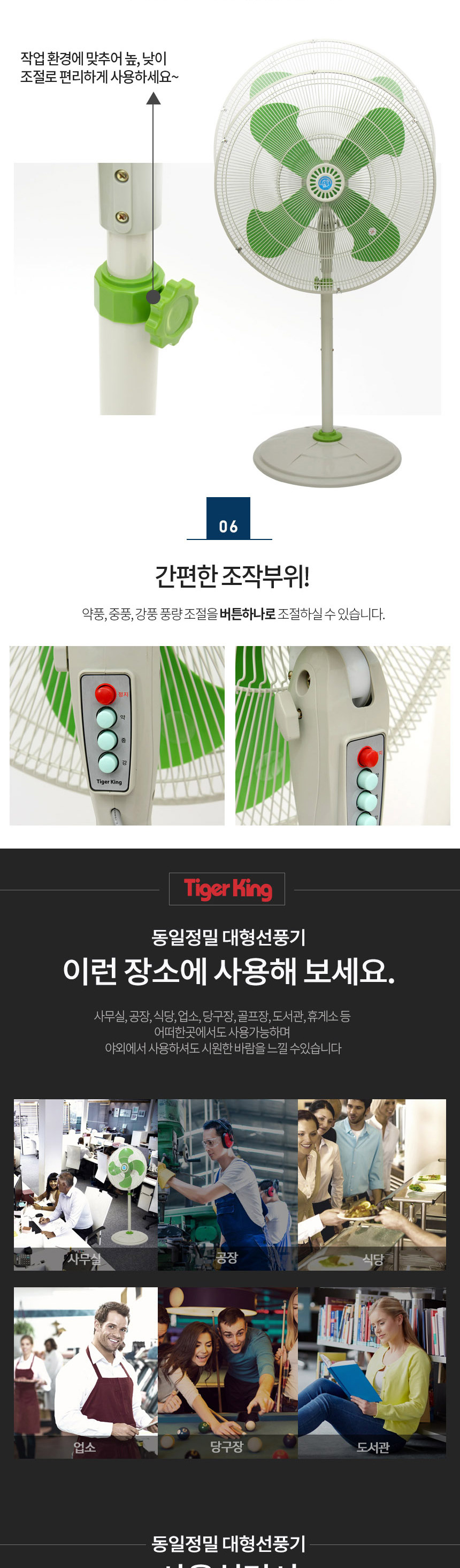 선풍기,스탠드형,4엽날개,회전용,여름가전/