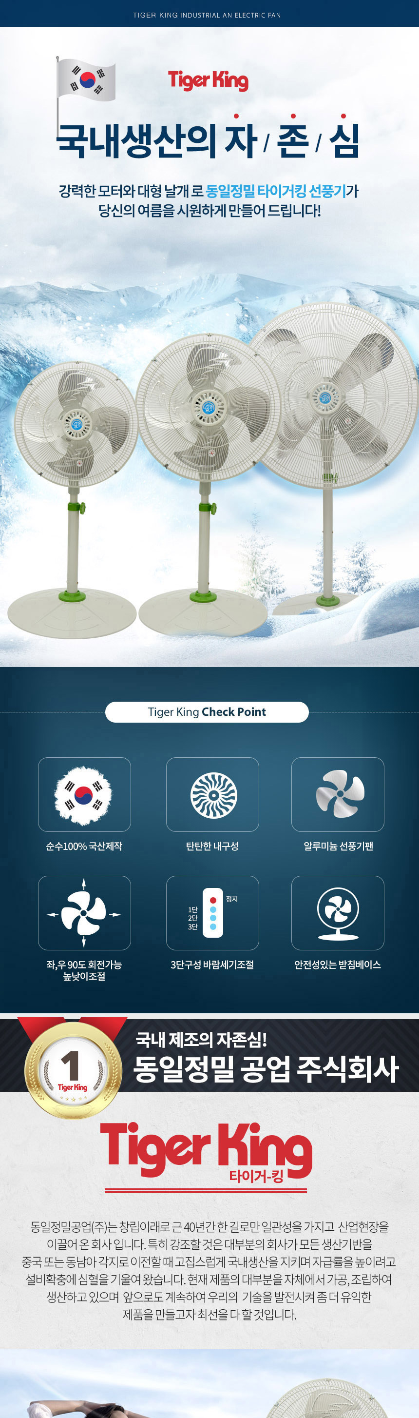선풍기,스탠드형,4엽날개,회전용,여름가전/