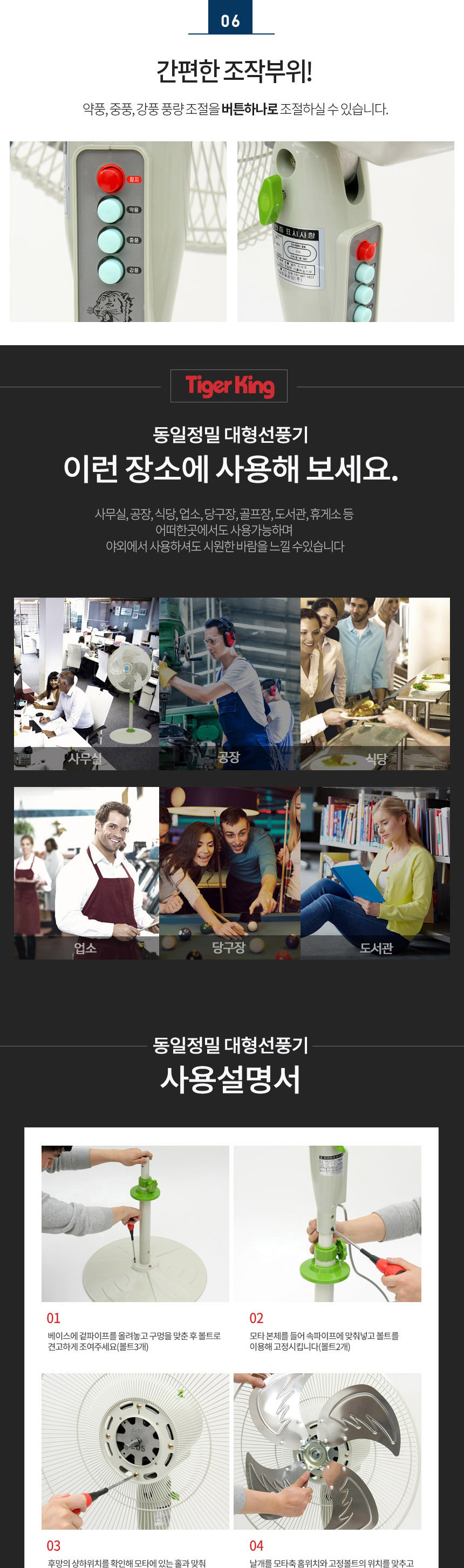 선풍기,스탠드형,4엽날개,회전용,여름가전/