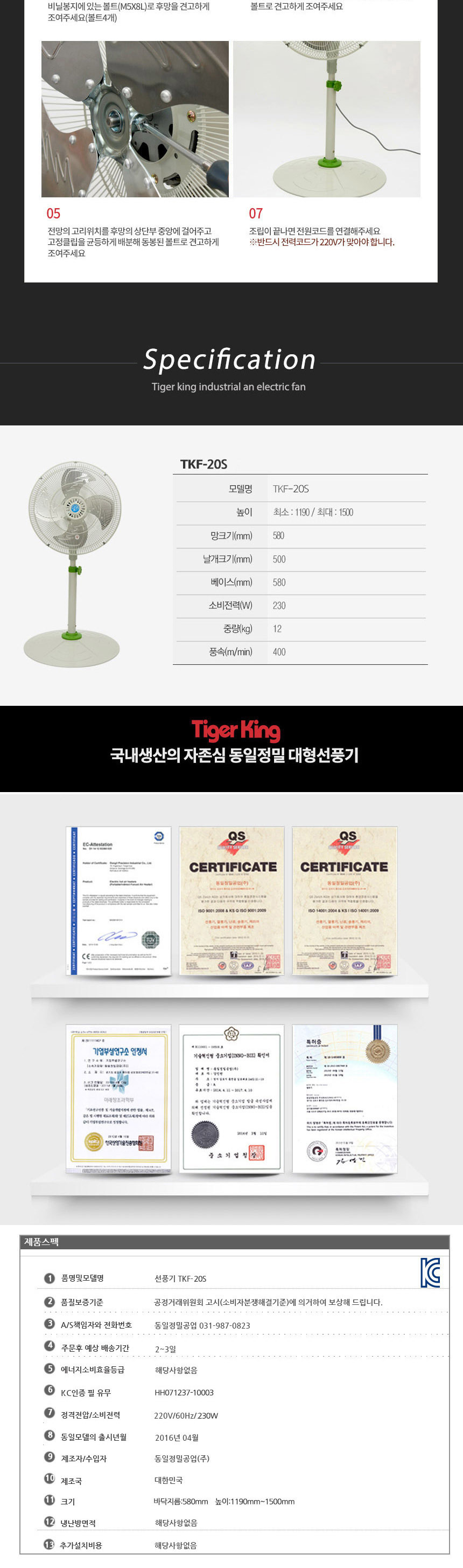 선풍기,스탠드형,4엽날개,회전용,여름가전/