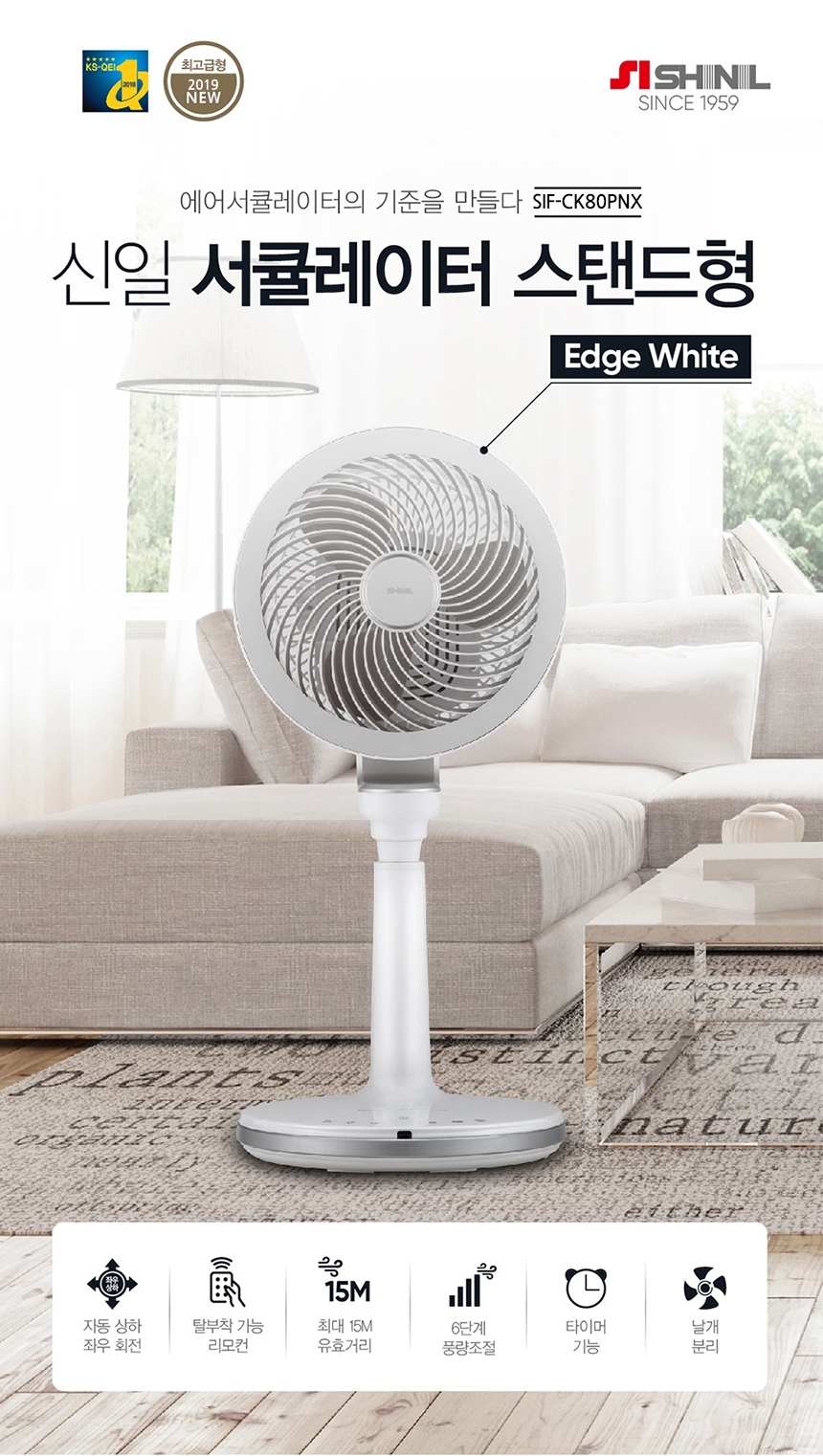 써큘레이터,스탠드형,4엽날개,회전용,여름가전/