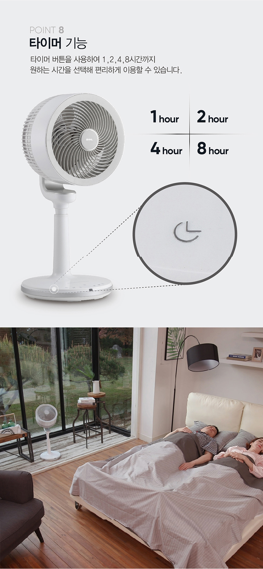 써큘레이터,스탠드형,4엽날개,회전용,여름가전/