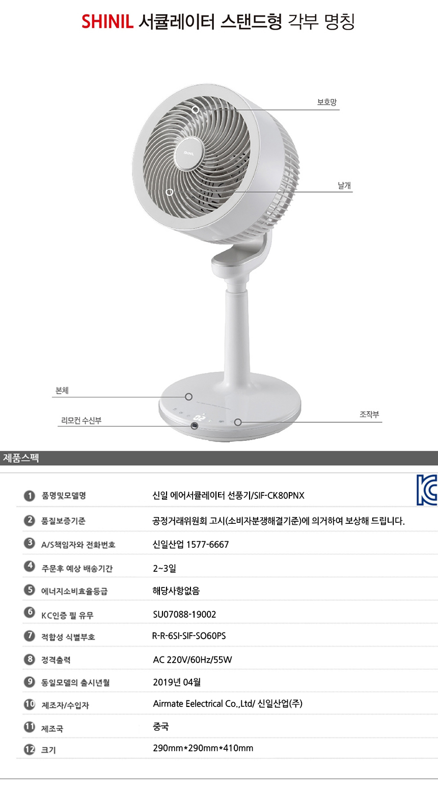 써큘레이터,스탠드형,4엽날개,회전용,여름가전/