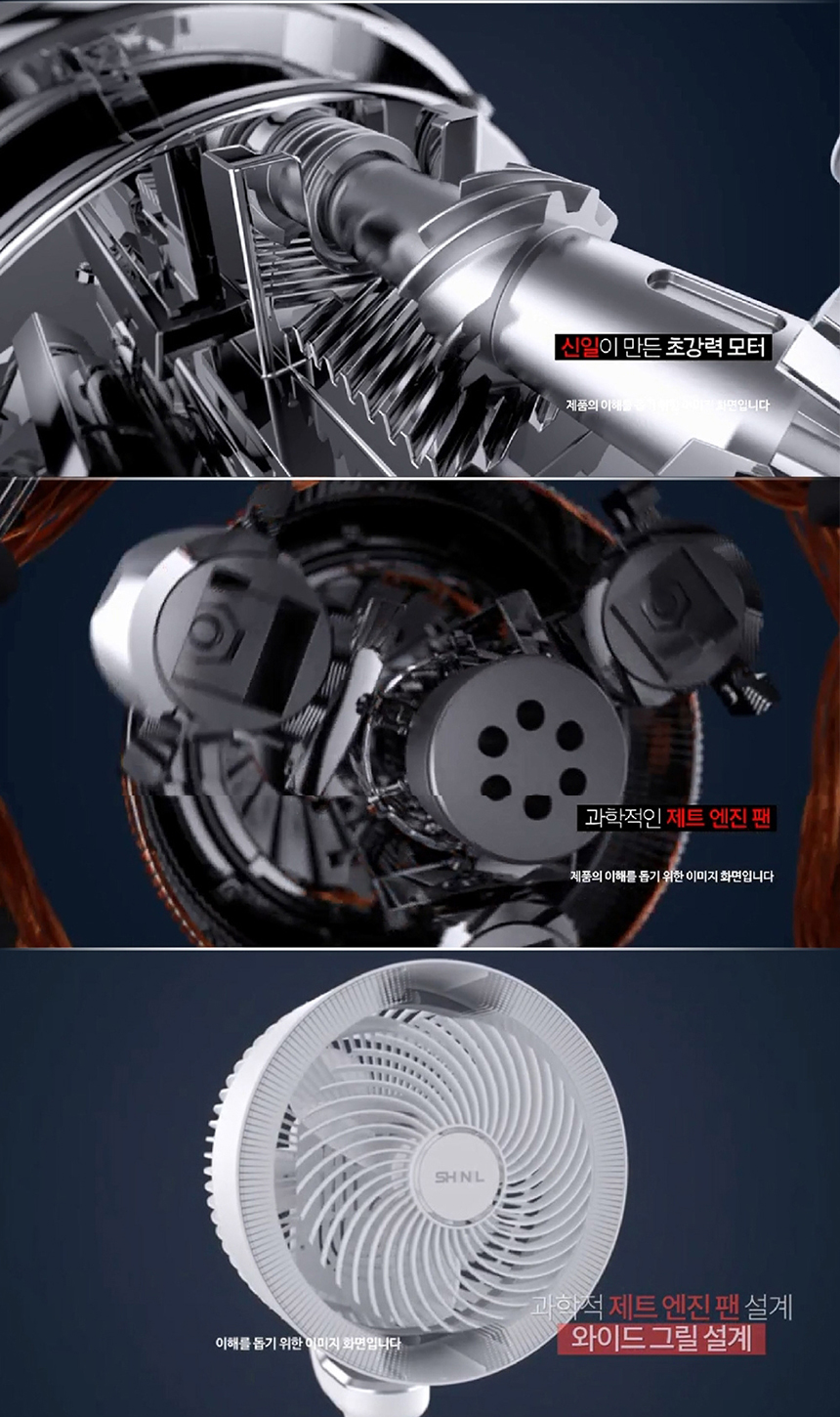 써큘레이터,스탠드형,4엽날개,회전용,여름가전/