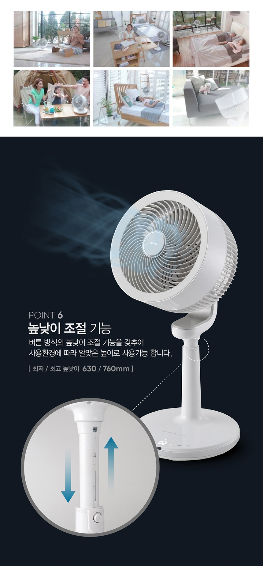 써큘레이터,스탠드형,4엽날개,회전용,여름가전/