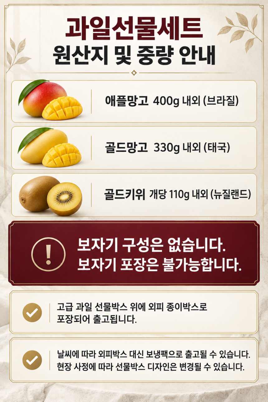 머스크메론 보관 방법과 구매 전 확인사항을 설명하는 이미지