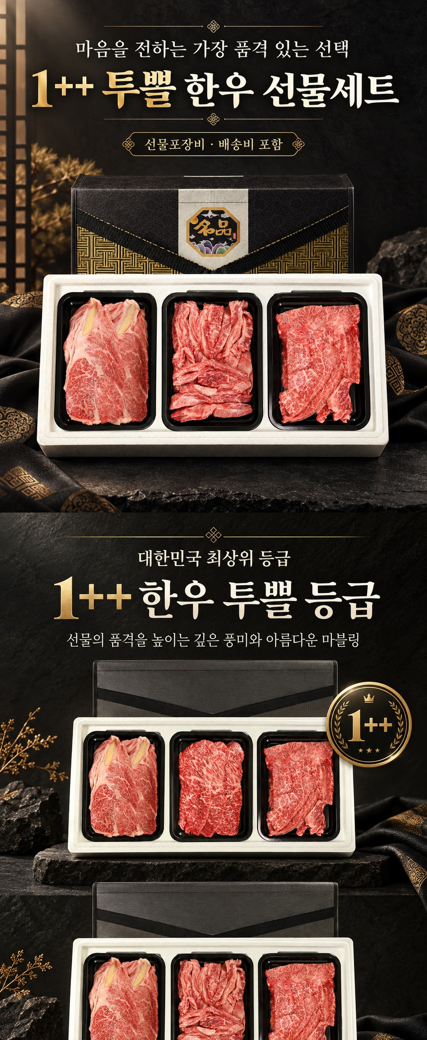 상품 상세페이지 이미지 1