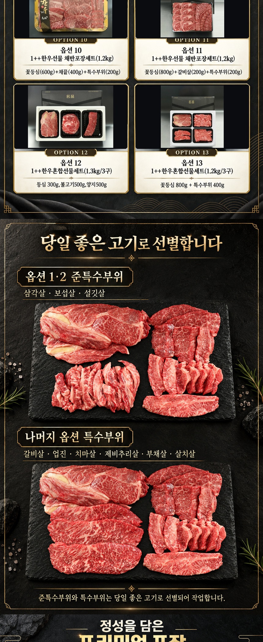 상품 상세페이지 이미지 3