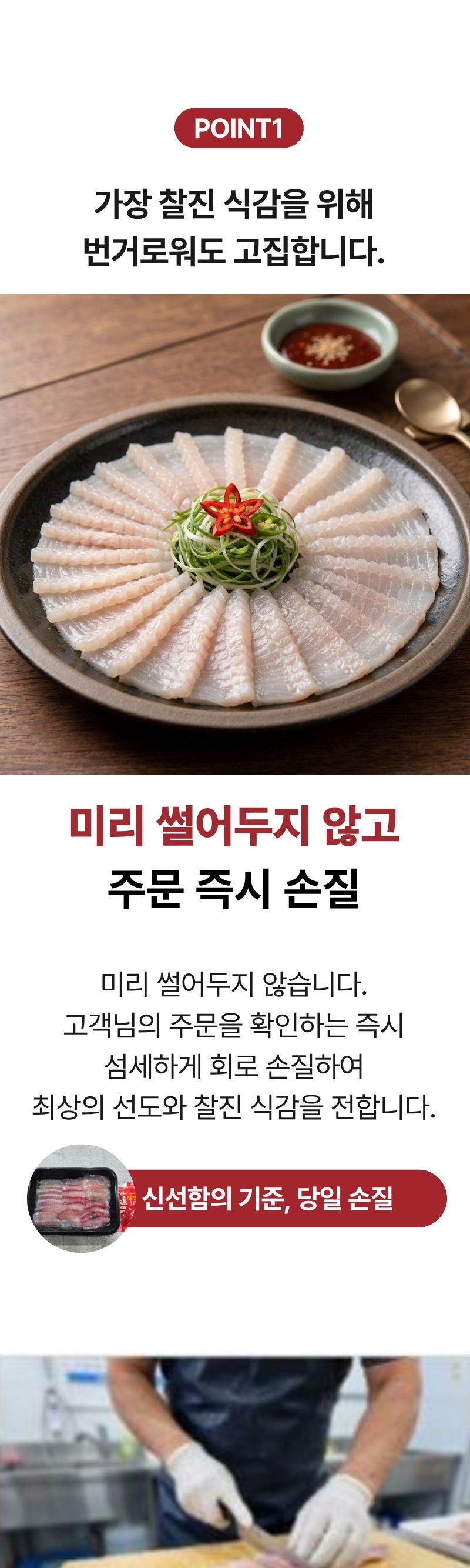 목포 생홍어 홍어회 1kg 2kg