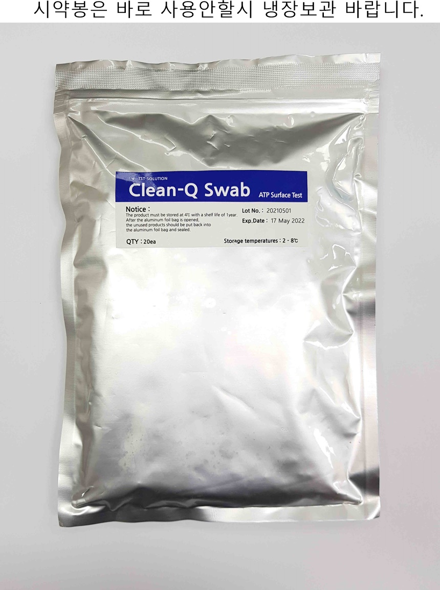 Clean-Q Swab_Package_1.jpg